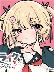 城中之城演员表 苗彻 扮演者 王骁