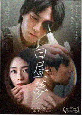 城中之城演员表 苏见仁 扮演者 冯嘉怡
